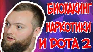 ИНФОЦЫГАНЕ, БАДы И КОМПЬЮТЕРНЫЕ ИГРЫ |  Есть Толк. Ep. 4