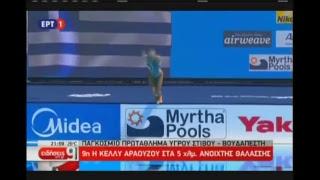 Greek Voice TV Europe WZRA TV Live Stream