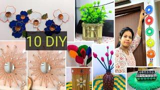 जब सब कुछ घर पर मिल रहा है तो फिर बाजार से क्यो लेके आउ/10 diy home decor ideas from waste material