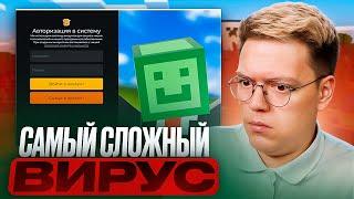 ЭТО САМЫЙ СЛОЖНЫЙ ВИРУС, КОТОРЫЙ Я ВИДЕЛ! разоблачение РАБОТ ПОДПИСЧИКОВ!