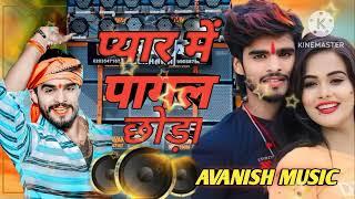 #JINDAGI BHAR PYAR KARO KHAIBAU ️ JHOOTH VA #प्यार में पागल छोड़ा #NEW#SAD #BHOJPURI #SONG