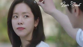 Love Scout | Episode 4 Preview | Han Ji Min | Lee Joon Hyuk {MULTI SUB}