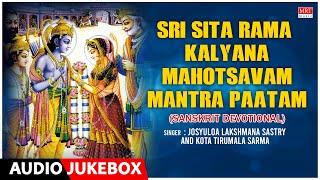 Sri Sita Rama Kalyana Mahotsavam Mantra Paatam | Josyuloa Lakshmana Sastry & Kota Tirumala Sarma |