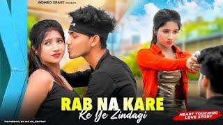 Rab Na Kare Ke Ye Zindagi || Heart Touching Love Story || Sad Song || New Hindi Songs 2024