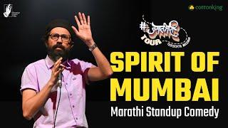 Spirit of Mumbai - Marathi Standup Comedy by Sarang Sathaye | #BhaDiPa