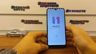 FRP Bypass!Xiaomi Redmi 7 Сброс Аккаунта Google!Обход блокировки Xiaomi!Android 10!FRP 2021!