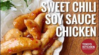 HOW TO MAKE SWEET CHILI SOY SAUCE CHICKEN | Only 2 ingredients for the sauce !