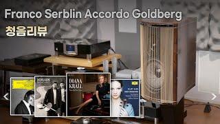 [고음질 음원] Franco Serblin Accordo Goldberg 리뷰 음악모음. (27분)