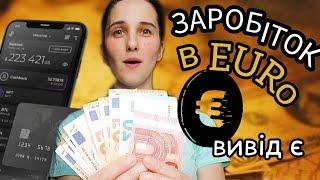 Заробіток в євро € без вложень. Німецький Сайт Godl. Сайт платить. Заробіток в Інтернеті без вкладів