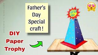 Paper Trophy making for Father's day || Father's Day Craft Ideas || DIY Paper Trophy