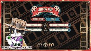 Чемпионат ABYSS CUP MEDIA | Смотрим с Пандой | Genshin Impact 4.6