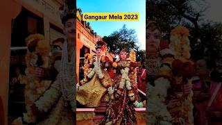 Gangaur Mela 2023 | Jaipur ki Gangaur | Gangaur Festival Jaipur | #gangaurfestival #mela #newvlog