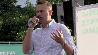 Навальный в Костроме