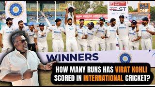 India beats Bangladesh | India won by 7 wickets | India vs Bangladesh test series