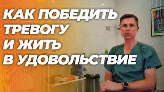 Как поднять уровень GABA в мозге и справиться с тревогой.