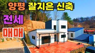 (추천매물) 양평읍5분거리 잘지은전원주택 전세/매매 매물안내 , 양평에서보기드문 실용적주택