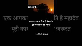 best motivational stutas #love  viralvideo #sad #upscmotvation #civilservicemotivation#stutus