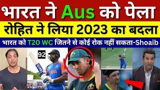 Shoaib Akhtar Crying India Beat Australia in St Lucia, Ind Vs Aus T20 Wc, Rohit 92, भारत लिया बदला