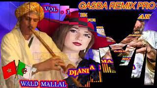 الشيخة الجنية المعسكرية والقصيدة (كلاوني بعينهم) CHEÎKHA DJANIA MAASSAKRIA GASBA REMIX