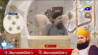 #Aye Rahe Haq k shaheedo || By Owais Qadri