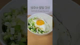 연두부 달걀 덮밥, 혈당 변화는?! [ Soft tofu & egg rice bowl ]