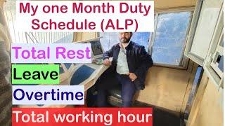 ALP one month duty Schedule || Complete duty schedule,Leave,Overtime,Rest of ALP || ALP duty timing