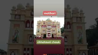 #motihari_Chhatauni_mela_............#durgapujanewwhatsapppstatus #puja