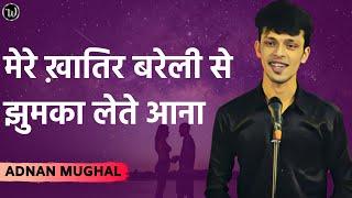 Mere Khatir Bareilly Se Jhumka Lete Aana ~ Adnan Mughal | Hindi Poetry  |Storytelling |Wordsutra