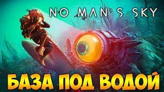 ПОСТРОЙКА БАЗЫ ПОД ВОДОЙ НА ПЛАНЕТЕ - ВЫЖИВАНИЕ В No MAN'S SKY (стрим) #31