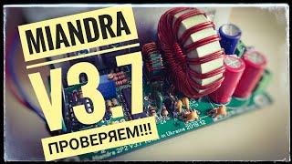 Miandra 2P2 v3.7 На полевом транзисторе. Сборка, проверка, тестирование
