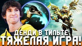 DENDI В ТИЛЬТЕ/ОЧЕНЬ ТЯЖЕЛАЯ ИГРА | дендит дота 2