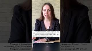 Опека в банкротстве