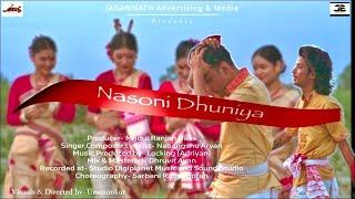 ‘NASONI DHUNIYA’ (Bihu Song) by Nabangshu Aryan |JAM Entertains| #assamese #bihu #bihudance
