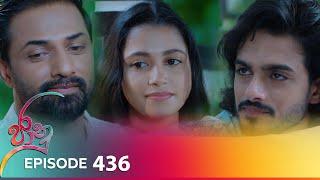 Jaanu | Episode 436 - (2024-10-25) | ITN