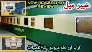 KHYBER MAIL NEW AC SLEEPER COACH REVIEW I KHYBER MAIL AC SLEEPER RESTORED I 1 UP AC SLEEPER FARES I