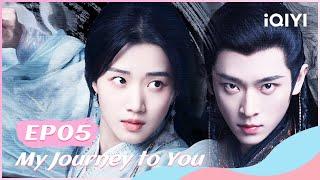 【FULL】云之羽 EP05：The Bride's Identity are Verified | My Journey to You | iQIYI Romance