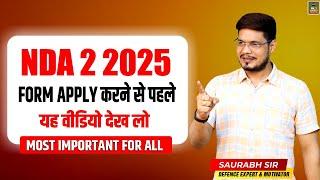 How to fill UPSC NDA 2 Online Form 2025  | NDA 2/2025 Form Apply - Complete Process | MKC