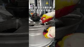 타이어경고등!? 공기압센서 수명이 다되었다면 - 휠09용인본점