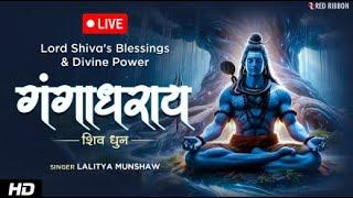 LIVE : Gangadharay Shiv Dhun (गंगाधराय शिव धुन) Lyrical Video | Lalitya Munshaw | Must Listen!Experi
