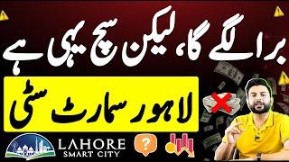 Lahore Smart City Daily Updates | Profit & Loss | Development | Current Market | Latest Update