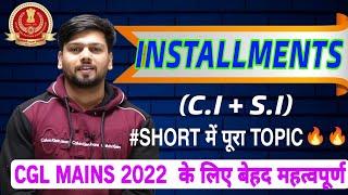 Installment (SI+CI) ! Full topic in Shortvideo !!! SSC CGL MAINS 2022 !!!!