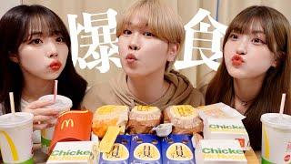 【爆食】マックの月見バーガー美味すぎて話題だけど、あぽのなりすましが暴れててそれどころじゃない件について