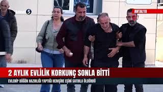 2 Aylık Evlilik Korkunç Sonla Bitti! | Evlenip Düğün Hazırlığı Yaptığı Hemşire Eşini Satırla Öldürdü