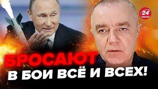 СВИТАН: Россияне ПРУТ в направлении…/ ВСУ ОТСТУПИЛИ возле Авдеевки / БЕДА с авиацией у врага