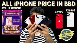 All iPhone expected price in Big billion days 2024 | With & Without card |Date|15 & Plus, 14, 13, 12