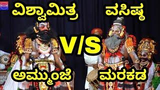 ಯಕ್ಷಗಾನ - Mohan Kumar Ammunje X Laxman Kumar Marakada - Sathya Harishchandra | 2 - Yakshagana