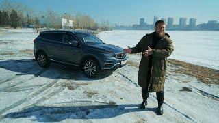 ЛУЧШИЙ КИТАЙСКИЙ КРОССОВЕР?! GEELY ATLAS PRO