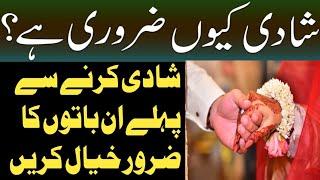 Al khair Online Rishta Center 45سال طلاق یافتہ کا اوپن کاسٹ میں ارجنٹ رشتہ Online Rishta In Lahor