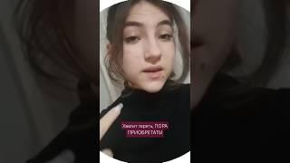 Напиши, чтобы вместе изучать Библию  #салтаненко #история #словобожье #2024