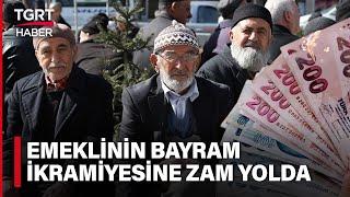 Emekliye Bayram İkramiyesi Zammı Yolda! Ne Kadar Zam Yapılacak, Ne Zaman Yatacak? - TGRT Haber